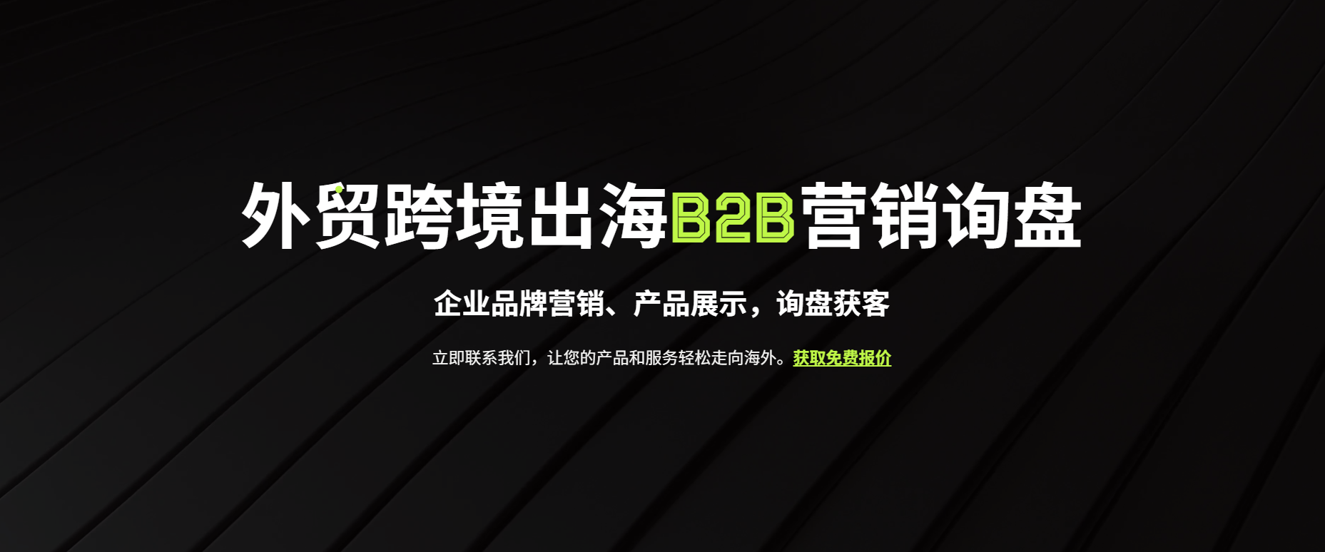 WordPress企业站、产品展示 -B2B独立站搭建 WordPress企业站、产品展示 -B2B独立站搭建