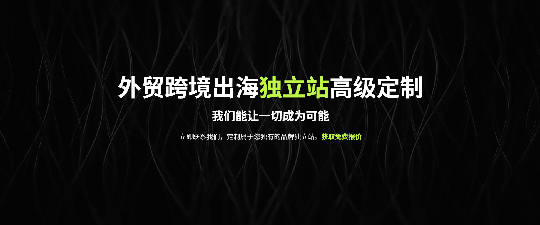 网站高级定制-POD-商城询盘一体化 网站高级定制-POD-商城询盘一体化